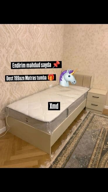 куплю кровать бу: Новый, Односпальная кровать — 2