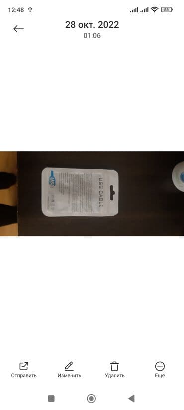 Ana platalar: Flaşkart 2trb ( terebayt ) — 2