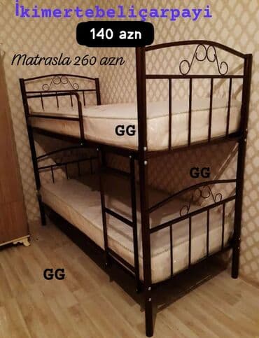 Oğlan və qız üçün, Çarpayı, Matrassız, Siyirməsiz, Dəmir