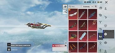 sac aksesuarları: PUBG Mobile oyun hesabı satılır Uşağmuşağ zeng eləməsin,prablem — 7