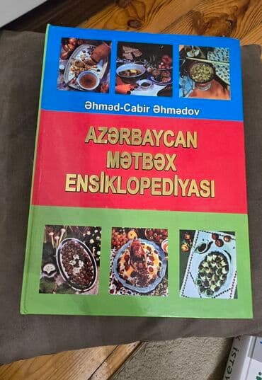 история азербайчан 5 11: Enisiklopediyasi — 1