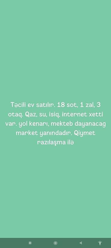 gen: Təcili satılır: geniş həyəti olan fərdi yaşayış evi. - Torpaq sahəsi — 1