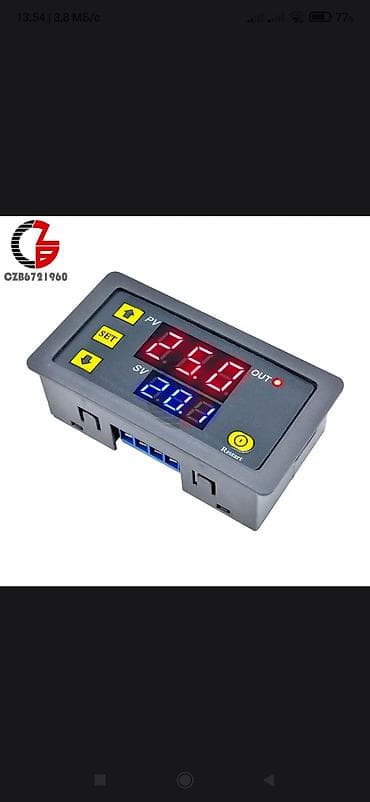 Rəqəmsal taymer rölesi və ventilyasiya/ölçmə komplekti Məhsul