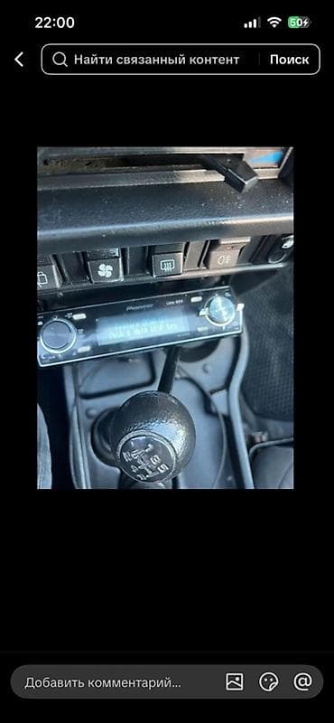 kombi tipli pitiminutka: Maqnitol, Pioneer, AUX — 6