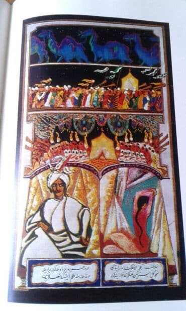 сколько стоит шпиц в азербайджане: Müxtəlif kitablar satılır. Azərbaycan klassik ədəbiyyatı kitabxanası — 23