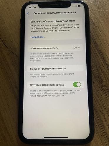 iphone 11 ucuz: IPhone Xr, 64 GB, Qara, Face ID — 3
