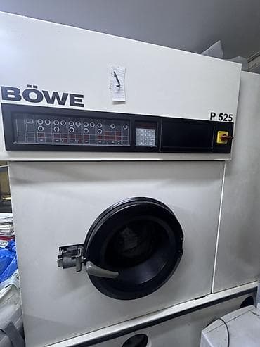 BÖWE P 525 quru təmizləmə maşını - Brend/model: BÖWE P 525 (Böwe — 1