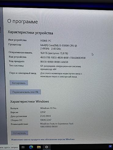 en ucuz mac: MSI oyun noutbuku - Model: MSI (qara korpus, qırmızı ejder loqosu və — 6