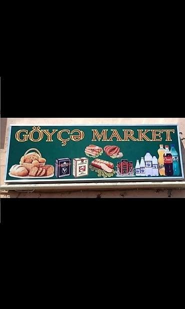 hazir reklam: Şəhərdaxili reklam lövhələri və market tabeli hazırlama xidməti — 10