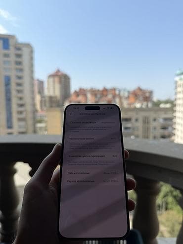 scaner: IPhone 15 Pro Max, 256 GB, White Titanium, Barmaq izi, Simsiz şarj, Face ID — 3