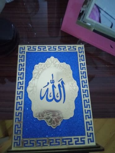 купить коран в баку: Bayrama özəl quran kitabl satllr.tezedi.butun metrolara catdlrlma — 1