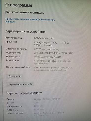 printer islenmis: Masaüstü kompüter seti Tərkibi: - HP Tower tipli sistem bloku - LG — 2