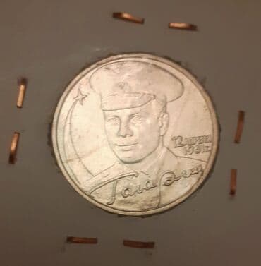 2 Rubl, 2000 il, Vəziyyəti: Əla lalafo.az -da 2 Rubl, 2000 il, Vəziyyəti: Əla