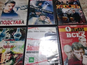 cd disk: Disklardir,Yaxşi vəziyəttdədir.Çox maraqlı filmlərdir.Heç bir problemi — 5