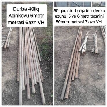 Канцтовары: Ünvan Gence Şeheri Demir 40liq durba açinkovu 6metr Metrasi 6azn — 1