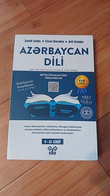 Məktəb dərslikləri: Azərbaycan dili 11-ci sinif, Ünvandan götürmə — 1