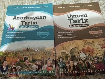 Книги и журналы: История Азербайджана 10 класс — 1