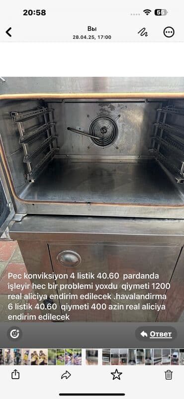 pancake aparatı: Yemək üçün, Elektrik — 11