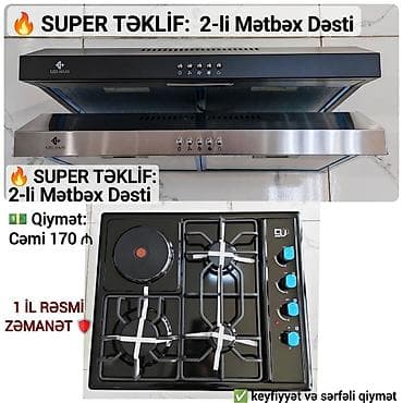 stayaşi pec: Комбинированная плита Встраиваемая, 4 конфорки, Новый — 1