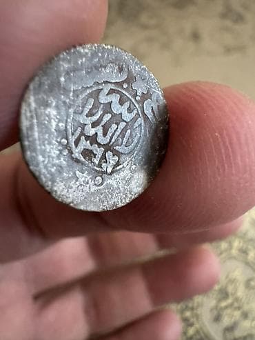 İdman və hobbi: Tarixi gümüş sikkə
Gümüş sikkə 1200 il yaşı var — 3