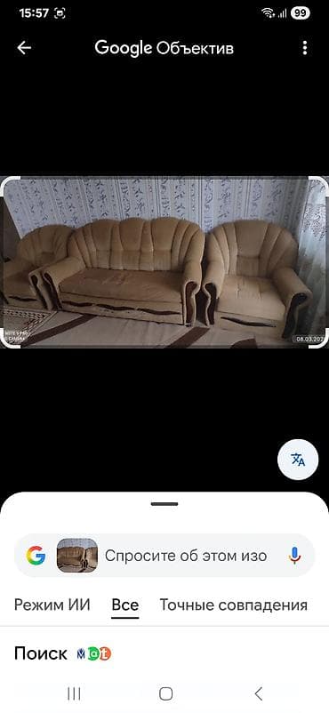 İşlənmiş, Klassik divan, Divan, Bazasız, Açılmayan — 1