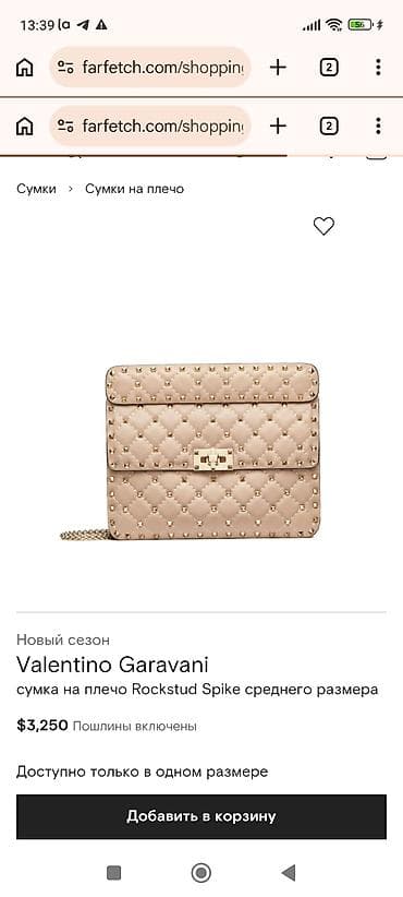 gumush sepler: Çiyin çantası, Valentino — 2