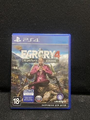 playstation plus: Şuter — 2