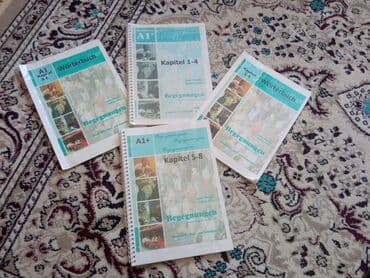 индивидуальные курсы немецкого языка: Bu dəst Alman dilini öyrənmək üçün nəzərdə tutulmuş dörd "Begegnungen" — 1