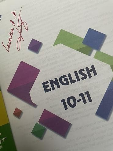 kitab seyf: İngilis dili 10-cu sinif, 2024 il — 3