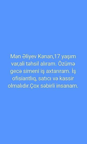 Ofisiant tələb olunur, Yeməkxana, İstənilən yaş
