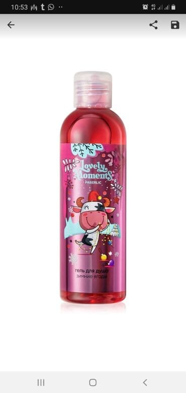 Faberlik duş geli 200 ml təşkil edir çiyələk ətri gəlir yeni il üçün