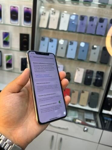 iphone x qutusu: IPhone X, Gümüşü, Qırıq — 7