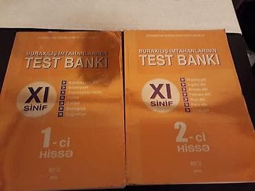 Книги и журналы: "Azerbaycan dili" test toplusu.Есть еще разные учебники, тесты — 6