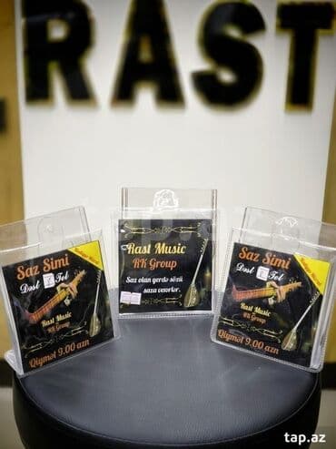 Simlər: Mis Simlər, Yeni, Ünvandan götürmə — 1