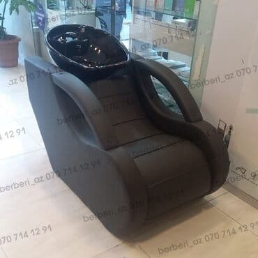 Кухонные принадлежности: Кресло для мойки головы — 1