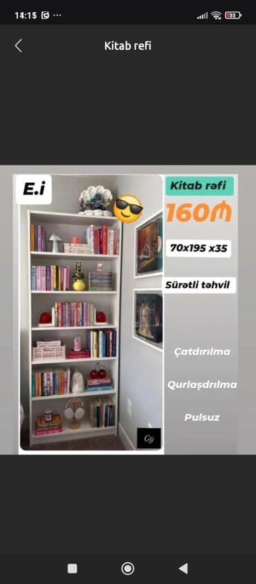 taxta polkalar: Yeni, Kitab rəfi — 1