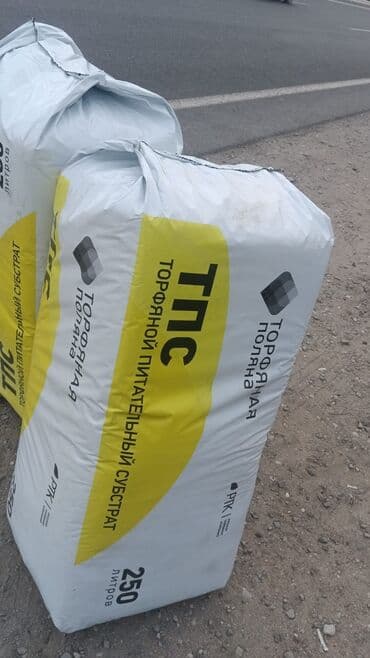 ищу работу садовник на дачу: Salam bağ evlərində, Abyektlərdə parklarda bağban xidməti görülür — 10