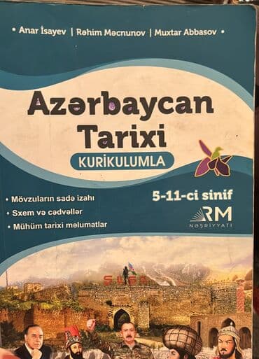 литература 6 класс учебник азербайджан: Bu kitab Azərbaycan tarixi kurikulumuna uyğun olaraq 5-11-ci siniflər — 1