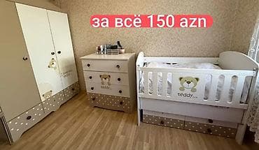 Мебель: Для девочки и мальчика, Б/у, Колыбель — 1
