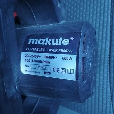 mini drel satilir: Makute PB007-V portativ hava üfürəni - Güc: 600W - Gərginlik — 3