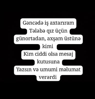 резюме баку: Gəncədə yarımştat iş axtaran tələbə qız. İş saatları: günortadan — 1