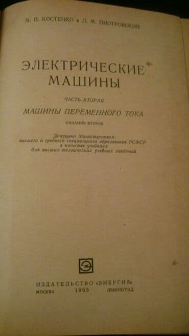 фатзорб в железной банке: Книги. Чтобы посмотреть все мои объявления, нажмите на имя продавца — 28
