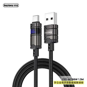 telefon case: Kabel Type C (USB-C) — 1