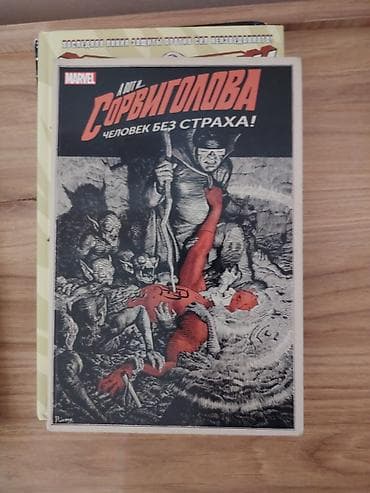 Marvel komiks paketi – rus dilində nəşrlər Dəst tərkibi: - Gambit — 8