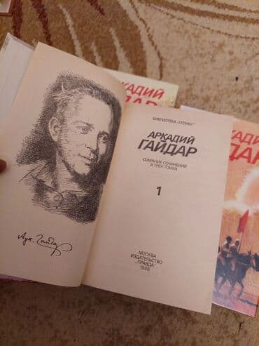 русский язык 2 часть: Rus dilində kitablar. cox yaxşl vəziyyətdədir.səliqəli qalıb.votsapda — 23