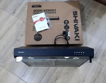 Кухонные вытяжки: Вытяжка Новый — 1