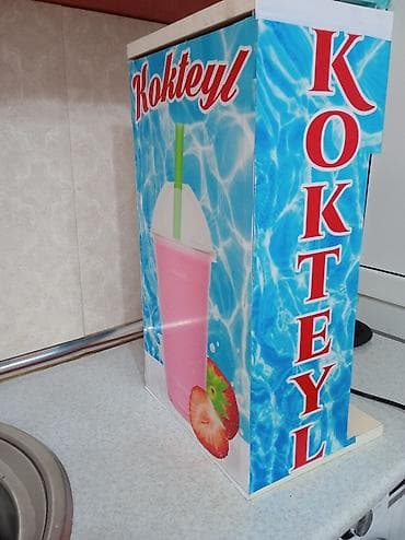 Холодильное оборудование: Gəncə şəhərində kaktel aparatı satılır — 4