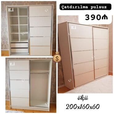 Yeni, Qarderob, paltar dolabı