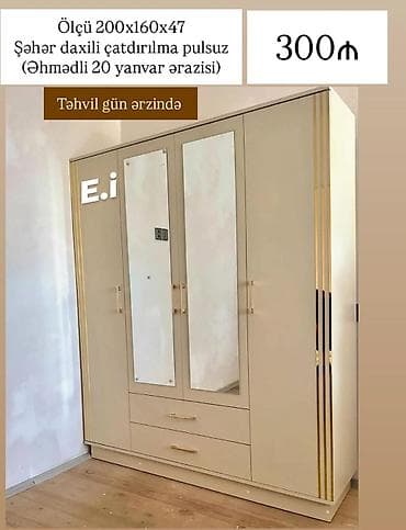 guzgu hamam: Yeni, 4 qapılı, Güzgülü, Bej, Digər material, Açılan, Düz dolab — 1