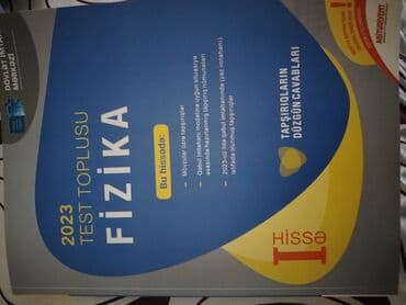 физика сборник тестов pdf 2023: Təzədir — 1